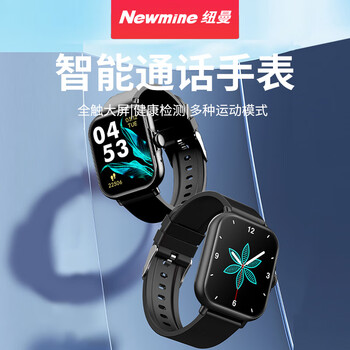 Newmine s18 (ex80) smart watch newly upgraded high-definition touch large screen bluetooth call ip67 waterproof sports bracelet multiple sports modes health monitoring ex80-smart watch