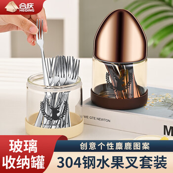Heqing 304 stainless steel fruit fork, fruit sign storage tank, thickened household snack fork, cake dessert fork, mooncake fork, 3 original steel color fruit forks, 304 stainless steel