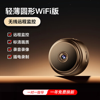 Xvvmi xiaomi machine adapted cat eye camera home monitor 360-degree no blind angle night vision panoramic voice remote indoor baby care wireless wifi power outage life ultra-clear version + no installation + 30 days of memory loop recording