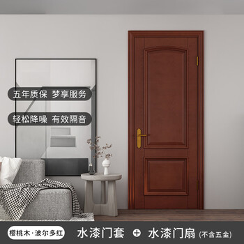 Simple interior door room door solid wood composite door double door entry door yourong 6c11 cherry wood bordeaux red
