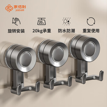 Home baili suction cup kitchen hook no punching strong load-bearing traceless vacuum door double hook bathroom toilet sticky hook rack
