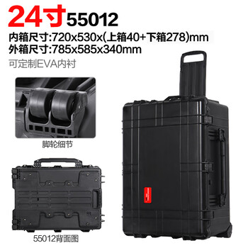 Tankstorm tool box equipment safety box thickened tool box equipment shock-proof box drone protective box waterproof and moisture-proof box ax55012 trolley case