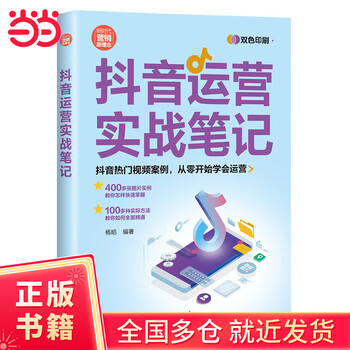 Operational practice notes