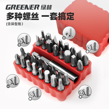 Greener 33pc bit set cross super-hard household hexagonal plum blossom electric screwdriver high hardness anti-slip