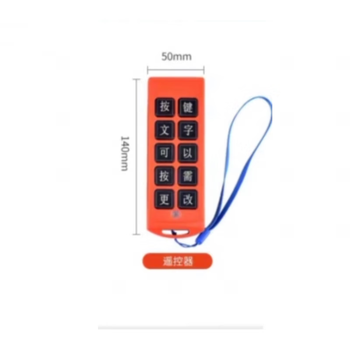 12v24v220v380 driving wireless remote control switch 6-way 8-way 10-way 12-way 14-way 16-way industrial control 10-key remote control
