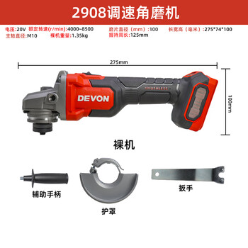 Dayou brushless speed-adjustable lithium-electric angle grinder 2908 original accessories 4000/7500 mah battery 20v charger dayou 2908 speed-adjustable angle grinder bare metal without electricity or charge