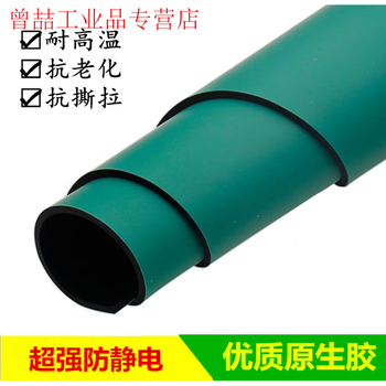 Anti-static rubber sheet power distribution room insulation mat flooring rubber leather insulation mat 10kv high voltage insulation anti-static 1*10 meters 3mm thick