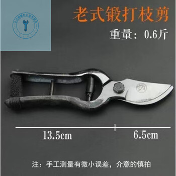 Shushe old-fashioned forged pruning shears, pruning pruning shears, gardening shears, labor-saving forged pruning shears, fruit tree scissors, garden tools, official, good for ten years, official, good for ten years, old-fashioned pruning shears.