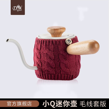 Empire sweater small q coffee hand brewing pot mini japanese hanging ear coffee narrow mouth pot household hand-grounded coffee brewing pot dark red