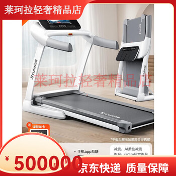 Yijian elf pro treadmill household model small home indoor gym special folding climbing walking machine intelligent fat burning version-90 vertical folding/speed 18k