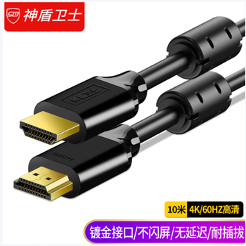 Shield guardian hdmi cable 2.0 double magnetic ring 4k60hz cable 10 meters s-22026