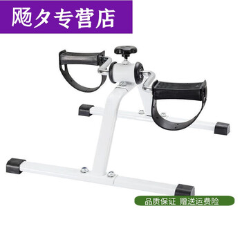Huai guoying rehabilitation training bicycle fitness household upper and lower limb folding stepper for the elderly + one glove, white simple model