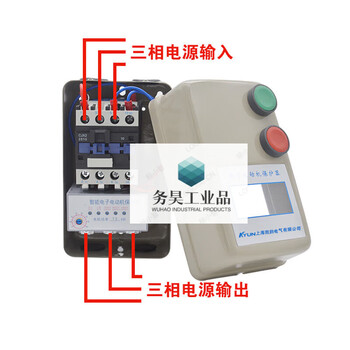 Motor overload phase loss protector, magnetic starter, electromagnetic starting control switch, three-phase 380v7.5kw 30-45kw/380v/adjustable/customized, non-returnable