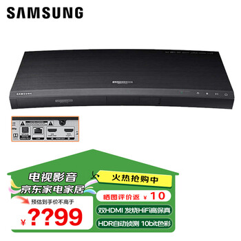 Samsung ubd-m8500 k8500 true 4k blu-ray player m7500 dvd player hdmi player dp-ub450gk dp-ub9000gk ubd-k8500/km85c (4k dual hdmi)