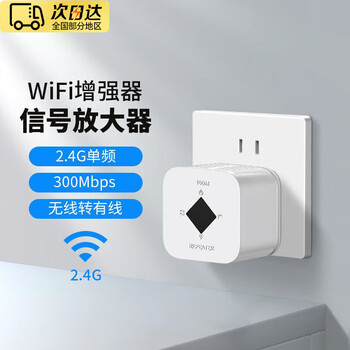 Oeingwifi signal amplifier wireless to wired network receiver mobile phone booster network port wi-fi expansion repeater network receiver three-in-one signal amplifier compact design simple setup