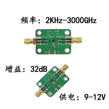 Kaiyuanda rf broadband amplifier low noise amplifier medium power lna (0.1-2000mhz gain 30db) 2k-3000mhz