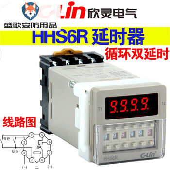 Xinling brand hhs6r dh48s-s improved digital display dual delay cycle dual setting time relay with holder ac220v