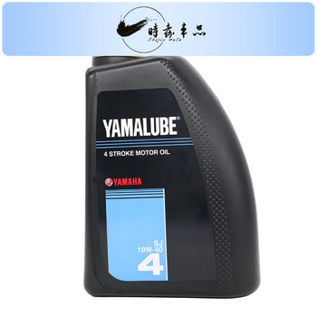 Outboard four-stroke engine oil original outboard engine special lubrication 4t lubrication yamaha outboard engine oil yellow cover one liter (send special funnel)