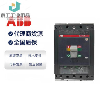 Molded case circuit breaker t5n/t5s/f 3p320a t5n400 tma400/2000-4000 f