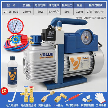 Feiyue vacuum pump 1/2/4l liter air conditioner refrigerator air pump plus fluoride meter experimental mold vacuum machine screen press vi125yr32 (1.5 liters) 80% users selected r3
