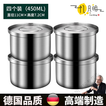 Jie yun mao selects 316 stainless steel crock pot stew pot food grade household 304 custard bowl with lid baby 450m stew pot four pack 304 stainless steel