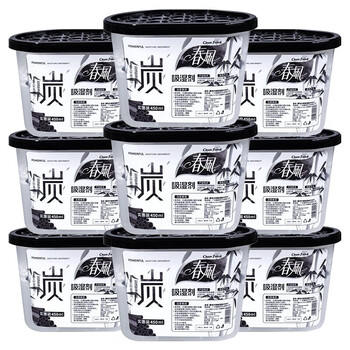 Spring breeze activated carbon desiccant dehumidification bag wardrobe moisture-proof agent household indoor moisture absorbent mildew-proof artifact bamboo charcoal dehumidification box (450ml*9 boxes)