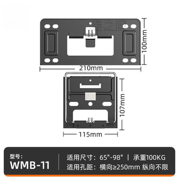 Double small ultra-thin tv stand magnetic wallpaper hanger suitable for xiaomi sony hisense skyworth 65 75 85 inches ultra-thin wall distance 65-98 inches