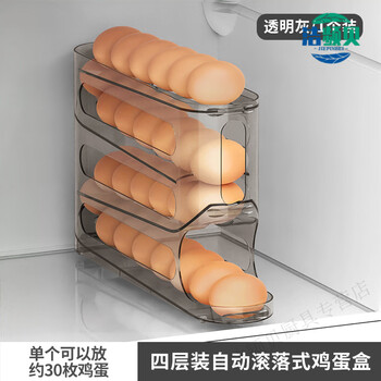 Miaopule japanese brand imported egg storage box rolling side door multi-layer new kitchen oblique mouth automatic egg roller refrigerator transparent gray four-compartment layer 1 pack. upgrade and add