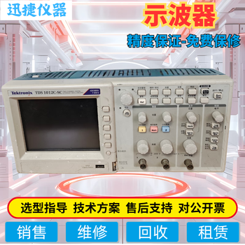 Keysight technologies tektronix tds1012c-sc oscilloscope