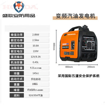 Honda silent generator outdoor travel camping home 220v charging 2800w hand start_lcd digital display ()