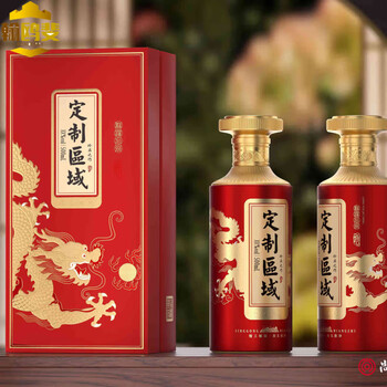 One pound of glass 500ml small batch customized book box blank packaging complete red dragon yue jiuzhou 1 bottle 1 box not included