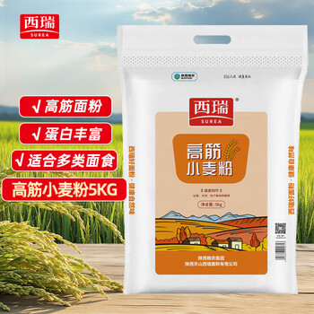Xirui high-gluten wheat flour 10 catties shaanxi grain and agriculture preferred high-gluten special precision wheat core flour household steamed buns dumplings steamed buns