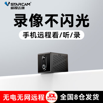 Visidacom home surveillance camera forensics indoor high-definition night vision 4k can see faces clearly, compact, no-plug, no-punch, wireless camera video shooting equipment, 4g version, no network required + no plug-in, 32g memory card