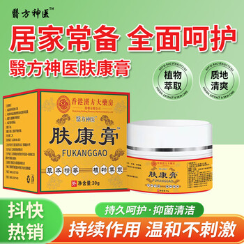Meng's zufang fukang antibacterial cream is an anti-itch skin topical cream that relieves itching, inhibits bacteria and dampness, 1 bottle, basic pack 30g/bottle