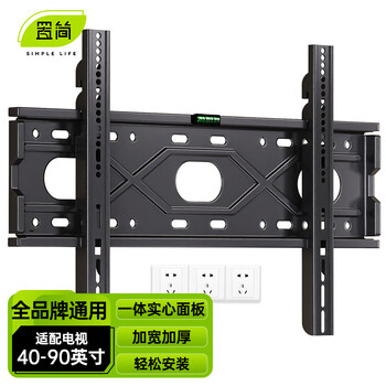 Zhijian tv mount thickened (26-120 inches) universal tv bracket suitable for xiaomi hisense skyworth tcl changhong konka thunderbird huawei honor wall mount 40-90 inches one-piece thickened version