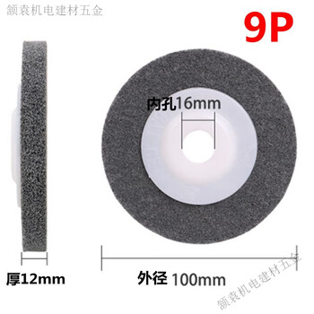 Pupan angle nylon wheel 100 stainless steel polishing disc polishing wheel fiber wheel angle grinding disc drawing wheel gray 50 pieces