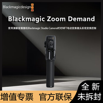 Blackmagic design bmd 4k 6k broadcast digital channel camera blackmagic zoom demand electric zoom controller promotional price (including value-added tickets)