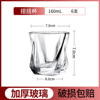 Sailoto commercial tempered beer cup anti-fall octagonal cup v bar 150ml thickened twist cup--72 pieces