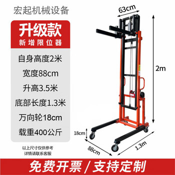 Ventilation duct lift pipe installation hoist double-arm electric lifting platform cold storage plate lift 220v new 2 meters to 3.5 meters - with limiter - with motor