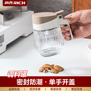 Ruiqi seasoning box 380ml household salt and msg seasoning bottle storage box kitchen glass seasoning bottle white seasoning bottle white single pack 380ml