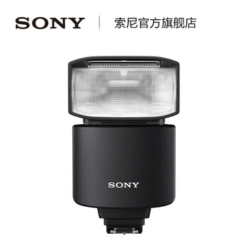 Sony (sony) official direct sales hvl-f46rma sony portable professional flash
