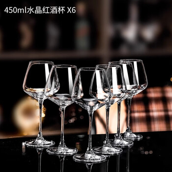 Destri european red wine glass set household crystal glass gyro decanter wine glass 6 pieces goblet wine set 450ml crystal red wine glass 6 pieces