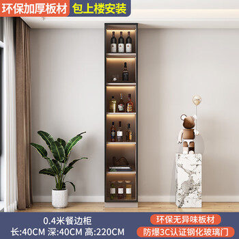 Ni zhier custom-made sideboard high cabinet against the wall integrated modern simple light luxury guest restaurant home multi-functional wine cabinet storage champagne color - style 1 40*40*220cm free
