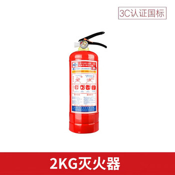 Device carbon dioxide thickened box set 4kg four kilogram portable fire-fighting device for shops and stores | 2024 national standard