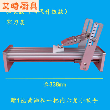 High-precision stainless steel grinder chef's stable clamp, extended version, narrow clamp