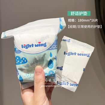 Lightwinglight wing light wing sanitary napkin women's pure cotton ultra-thin day and night pads genuine pads 180mm (16 pieces)