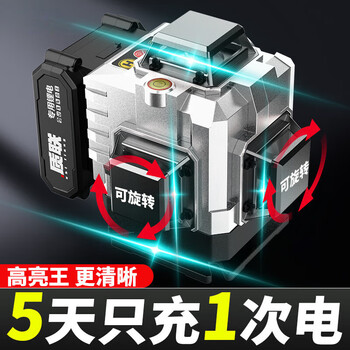 Mielanat outdoor special level green light 12-line 2024 new laser strong light level main picture model ql direct sales big mac dual power exhibition brand