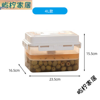 Sailoto large-capacity press-type pickle seal jar pickle jar pickle container pickle jar seal box 4l press seal jar 1