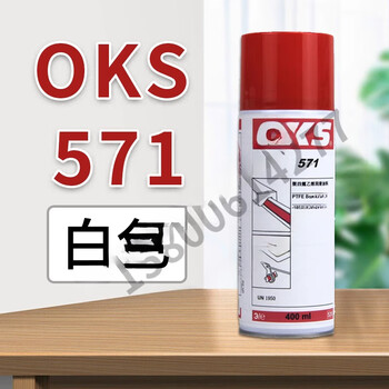 Oks germany oks polytetrafluoroethylene ptfe dry lubricant anti-stick teflon non-stick coating spray 571 white (sf)