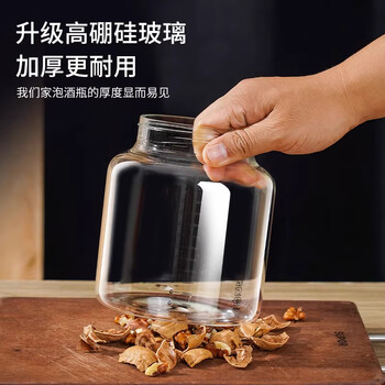 Rsrddy quality sealed jar glass food grade bottle wine pickle jar pickle honey empty bottle grains sealed jar 800ml 2 pieces